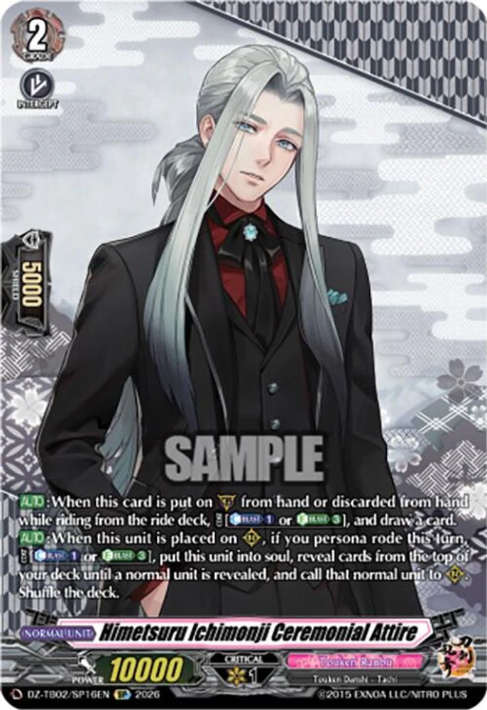 Himetsuru Ichimonji Ceremonial Attire (SP) - DZ-TB02/SP16EN - Special Parallel