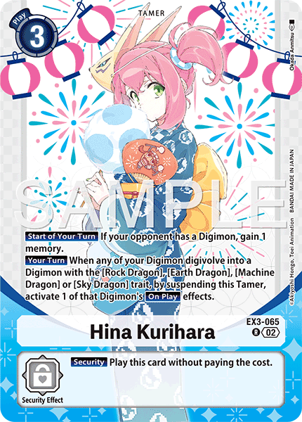 Hina Kurihara (Premium Heroines Set Ver.2) - EX3-065 - Rare