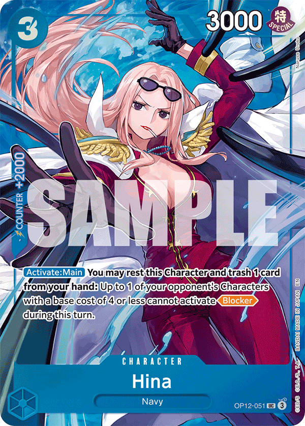 Hina (Premium Card Collection -Best Selection Vol. 5-) - OP12-051 - Uncommon