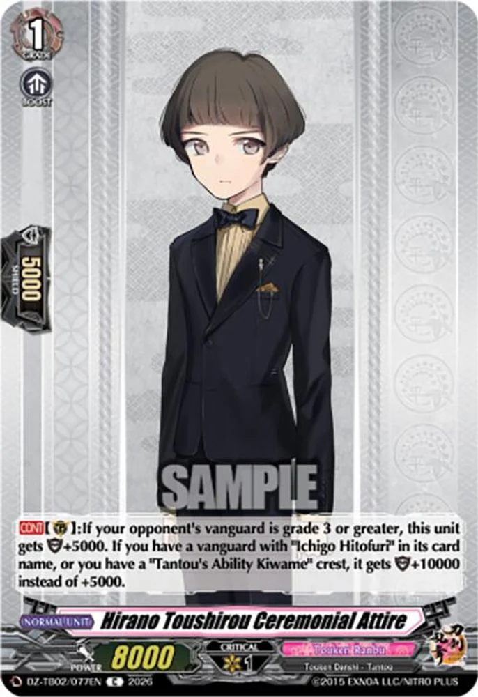 Hirano Toushirou Ceremonial Attire - DZ-TB02/077EN - Common
