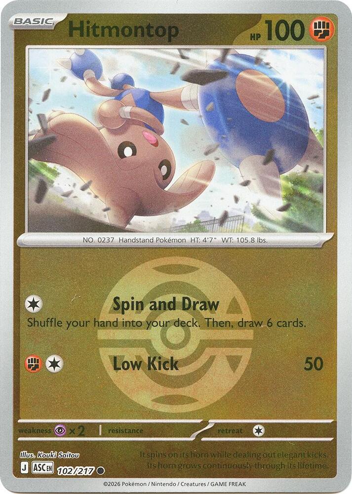 Hitmontop (Dusk Ball) - 102/217 - Common