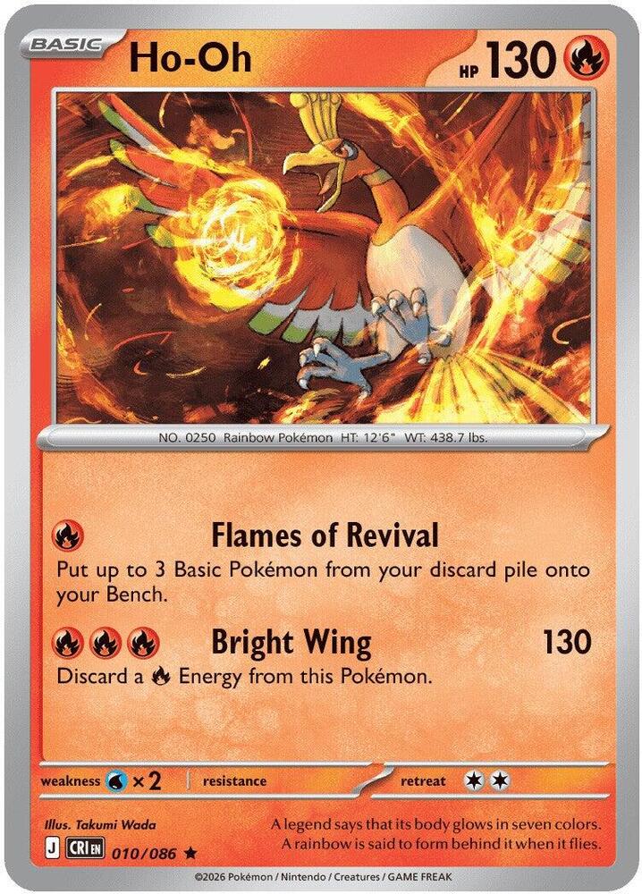 Ho-Oh - 010/086 - Rare