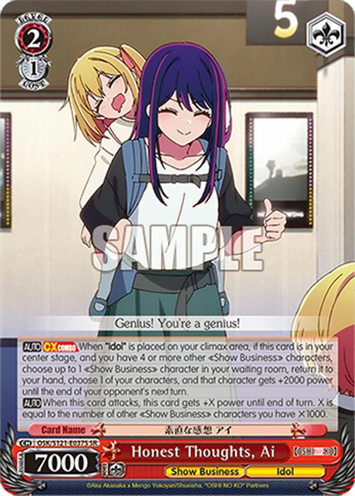 Honest Thoughts, Ai (SR) - OSK/S121-E037SSR - Super Rare