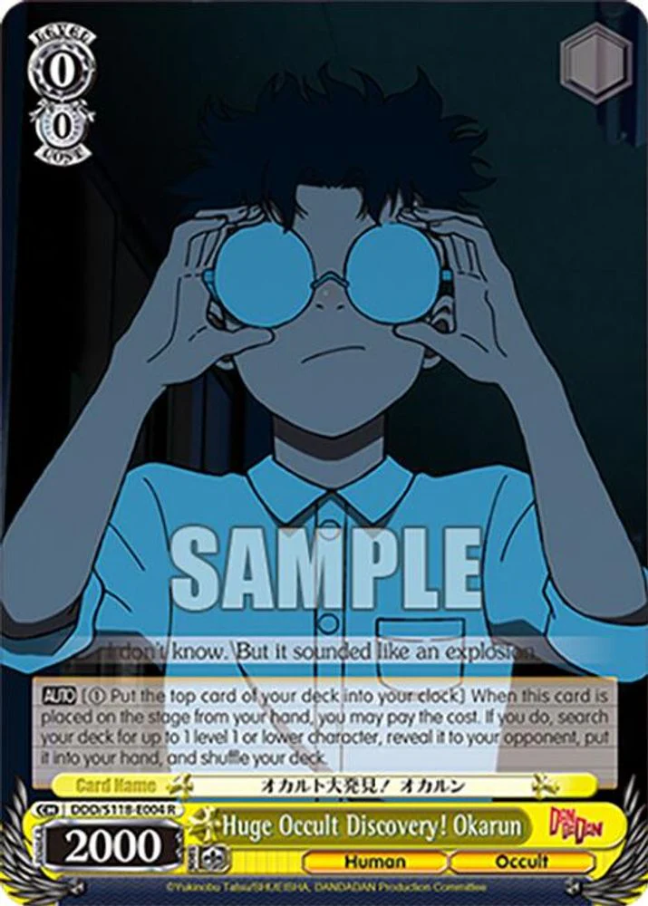 Huge Occult Discovery! Okarun - DDD/S118-E004R - Rare