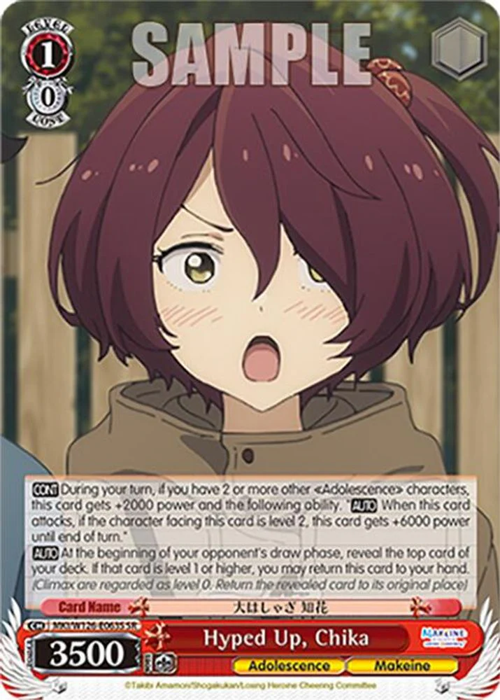 Hyped Up, Chika (SR) - MKI/W126-E063SSR - Super Rare