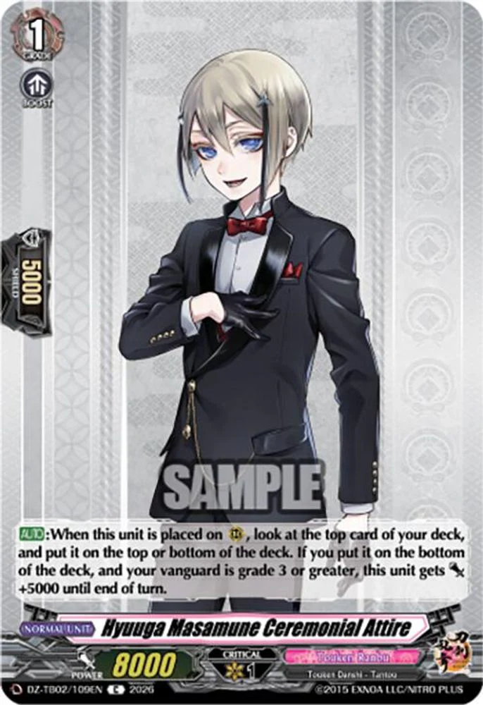 Hyuuga Masamune Ceremonial Attire - DZ-TB02/109EN - Common