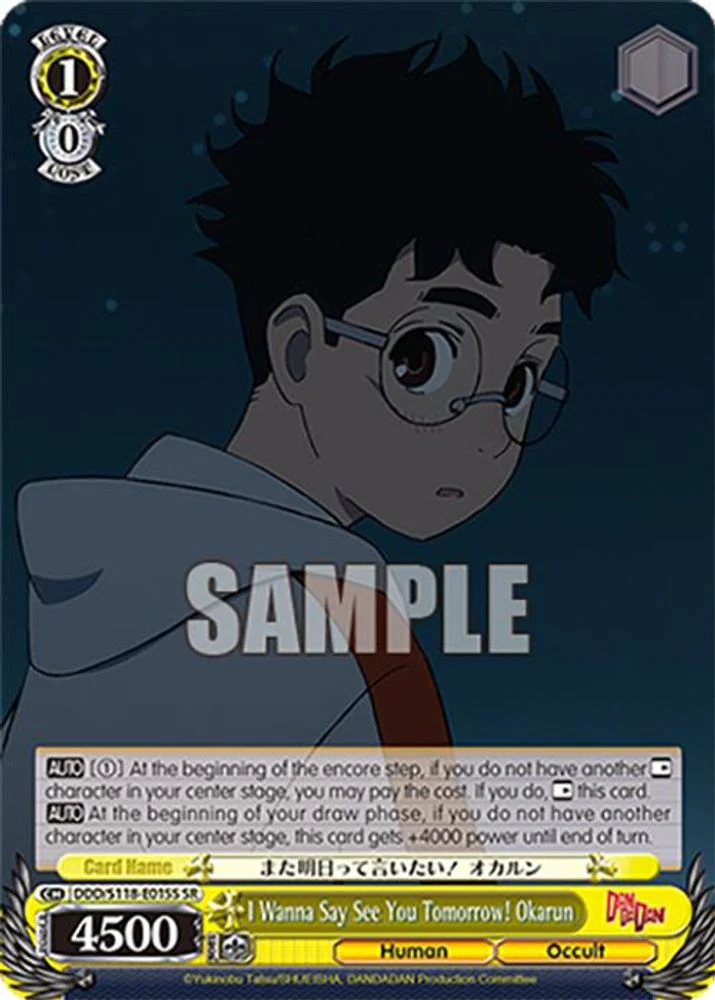 I Wanna Say See You Tomorrow! Okarun (SR) - DDD/S118-E015SSR - Super Rare