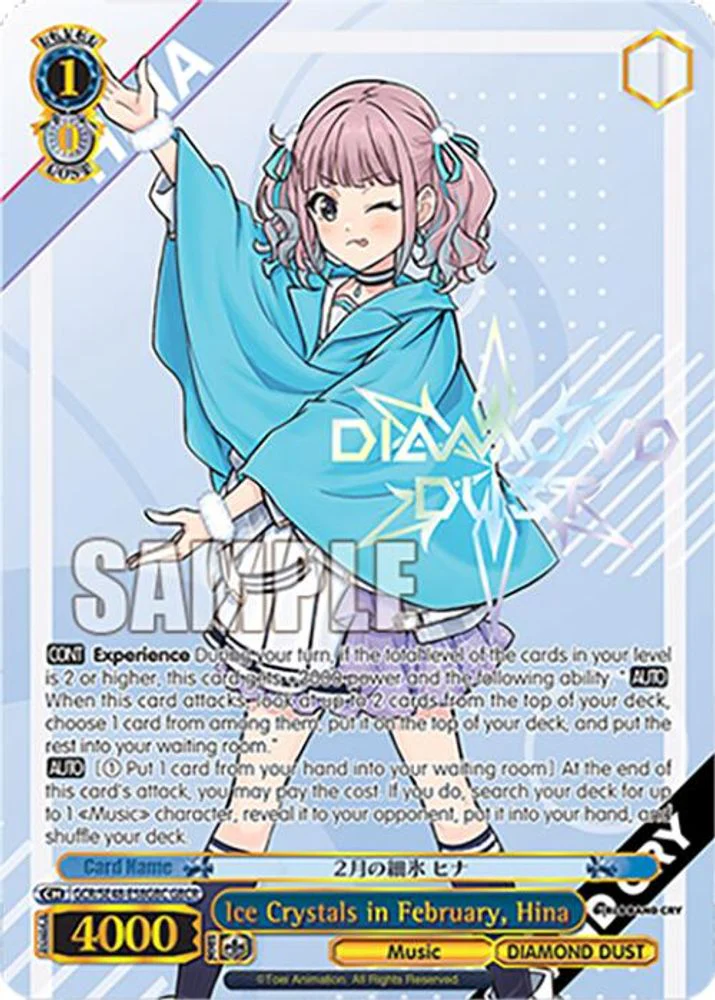 Ice Crystals in February, Hina (GBCR) - GCR/SE48-E58GBCGBCR - Girls Band Cry Rare