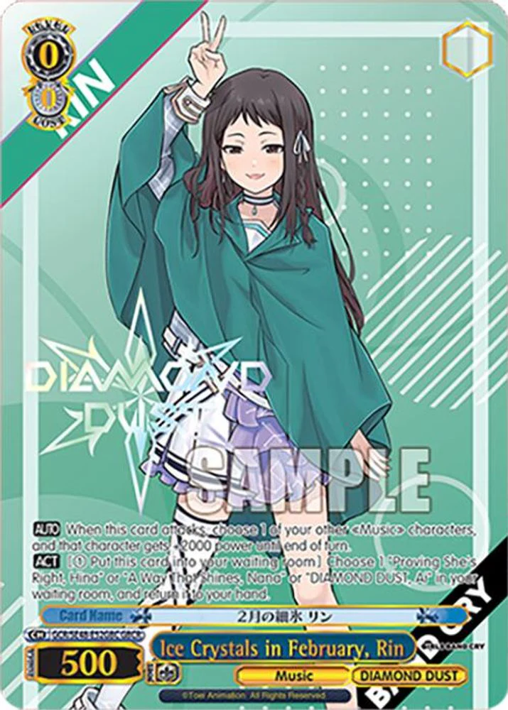 Ice Crystals in February, Rin (GBCR) - GCR/SE48-E52GBCGBCR - Girls Band Cry Rare