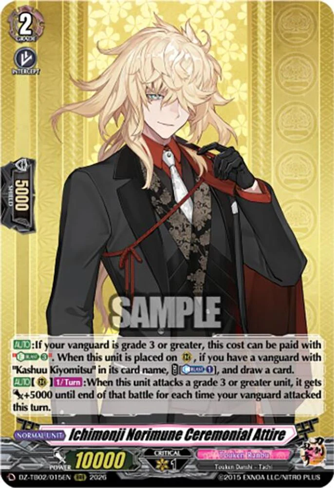 Ichimonji Norimune Ceremonial Attire - DZ-TB02/015EN - Triple Rare