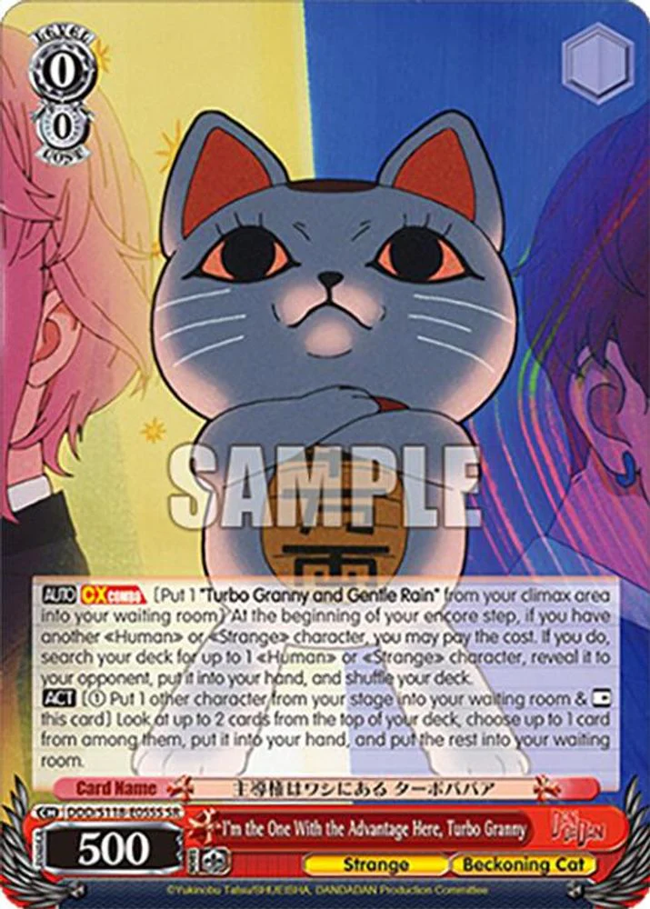 I'm the One With the Advantage Here, Turbo Granny (SR) - DDD/S118-E055SSR - Super Rare