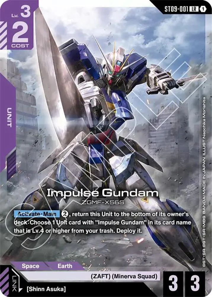 Impulse Gundam - ST09-001 - Legend Rare
