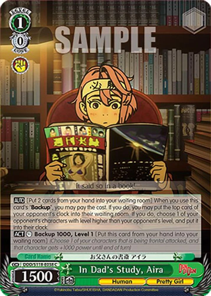 In Dad's Study, Aira - DDD/S118-E038C - Common