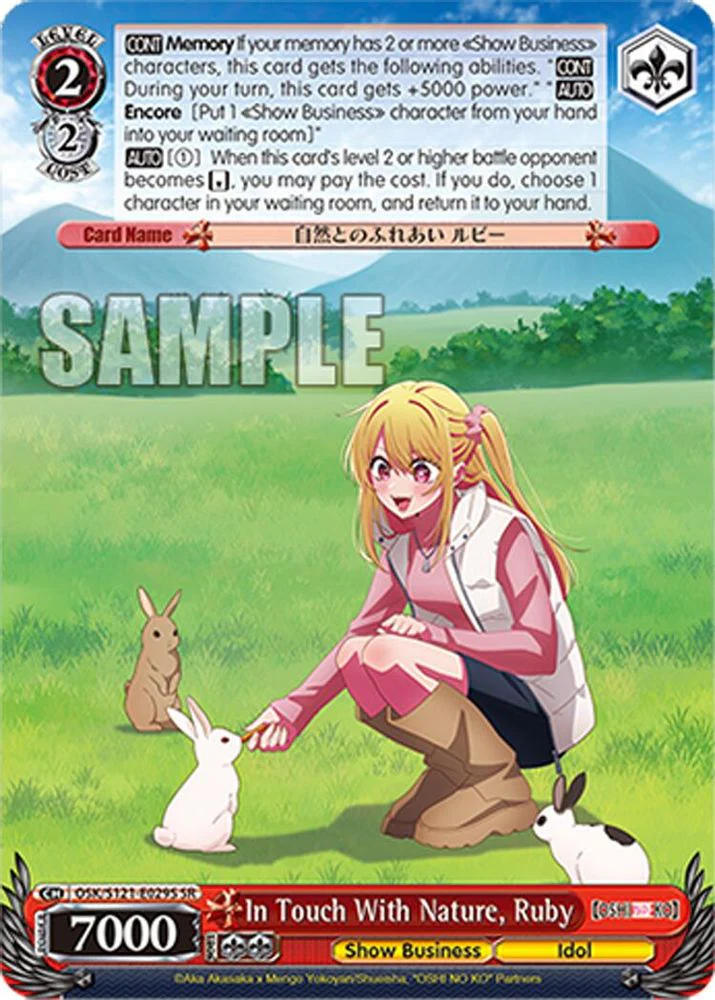 In Touch With Nature, Ruby (SR) - OSK/S121-E029SSR - Super Rare