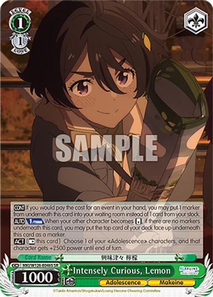 Intensely Curious, Lemon (SR) - MKI/W126-E046SSR - Super Rare