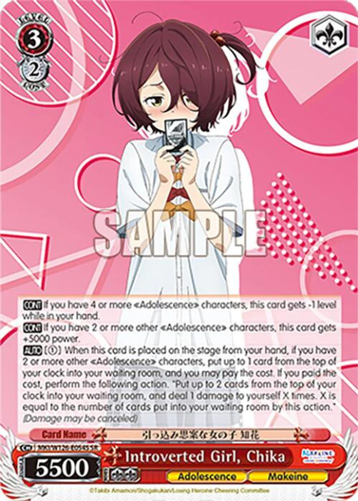 Introverted Girl, Chika (SR) - MKI/W126-E054SSR - Super Rare