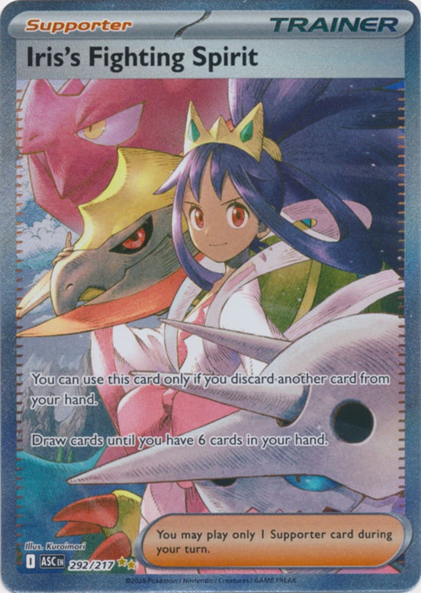Iris's Fighting Spirit - 292/217 - Special Illustration Rare
