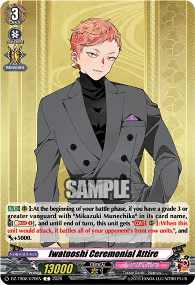 Iwatooshi Ceremonial Attire - DZ-TB02/070EN - Common