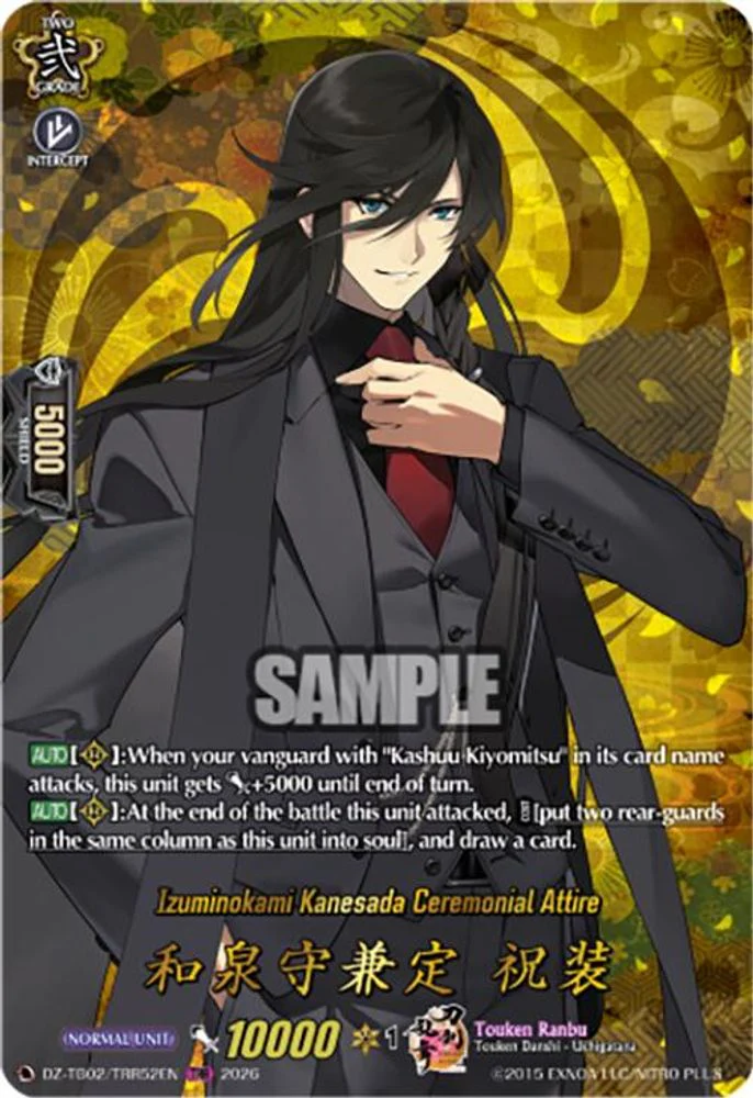 Izuminokami Kanesada Ceremonial Attire (TRR) - DZ-TB02/TRR52EN - TRR