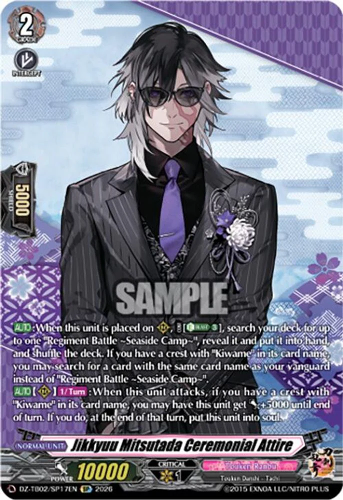 Jikkyuu Mitsutada Ceremonial Attire (SP) - DZ-TB02/SP17EN - Special Parallel