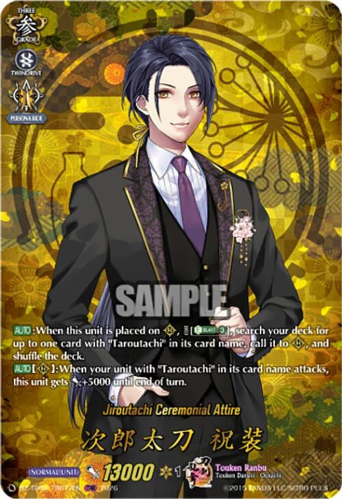 Jiroutachi Ceremonial Attire (TRR) - DZ-TB02/TRR77EN - TRR