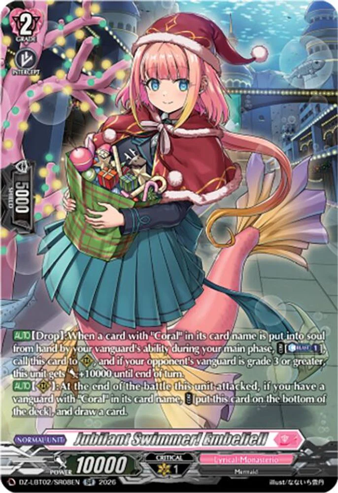 Jubilant Swimmer! Embeliell (SR) - DZ-LBT02/SR08EN - Silver Rare