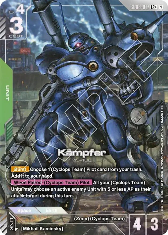 Kampfer (LR+) (Alternate Art) - GD03-017 - Legend Rare+