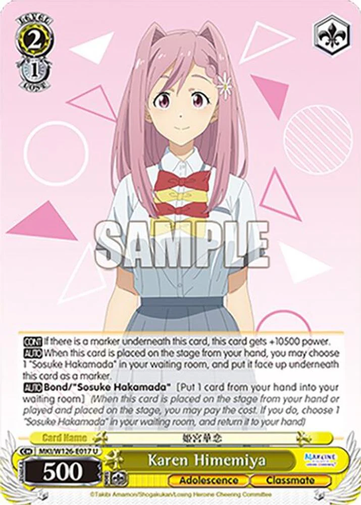 Karen Himemiya - MKI/W126-E017U - Uncommon