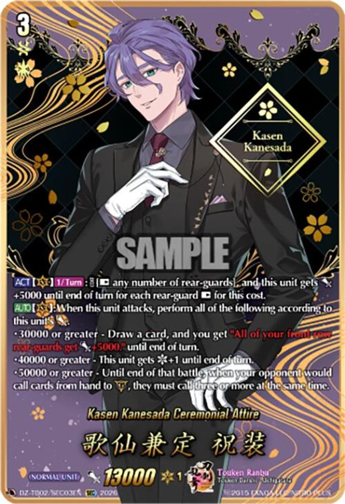 Kasen Kanesada Ceremonial Attire (SEC) - DZ-TB02/SEC03EN - SCR