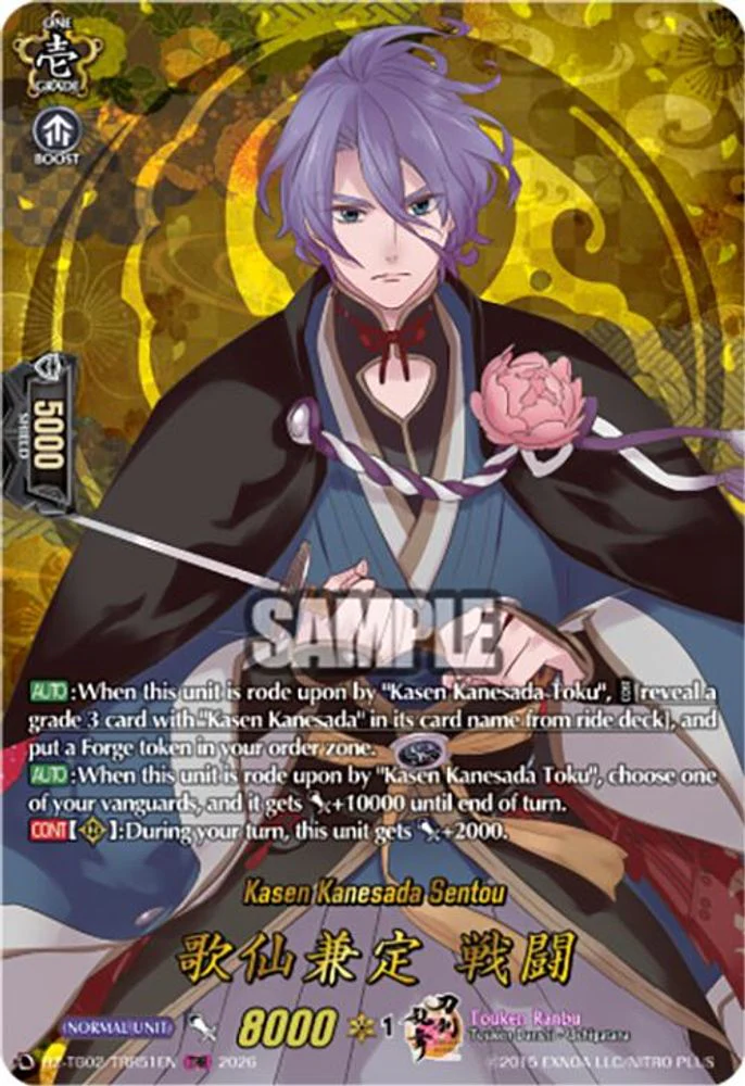 Kasen Kanesada Sentou (TRR) - DZ-TB02/TRR51EN - TRR