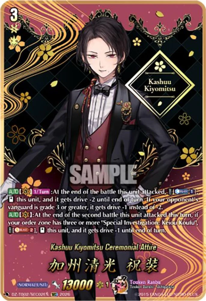 Kashuu Kiyomitsu Ceremonial Attire (SEC) - DZ-TB02/SEC02EN - SCR