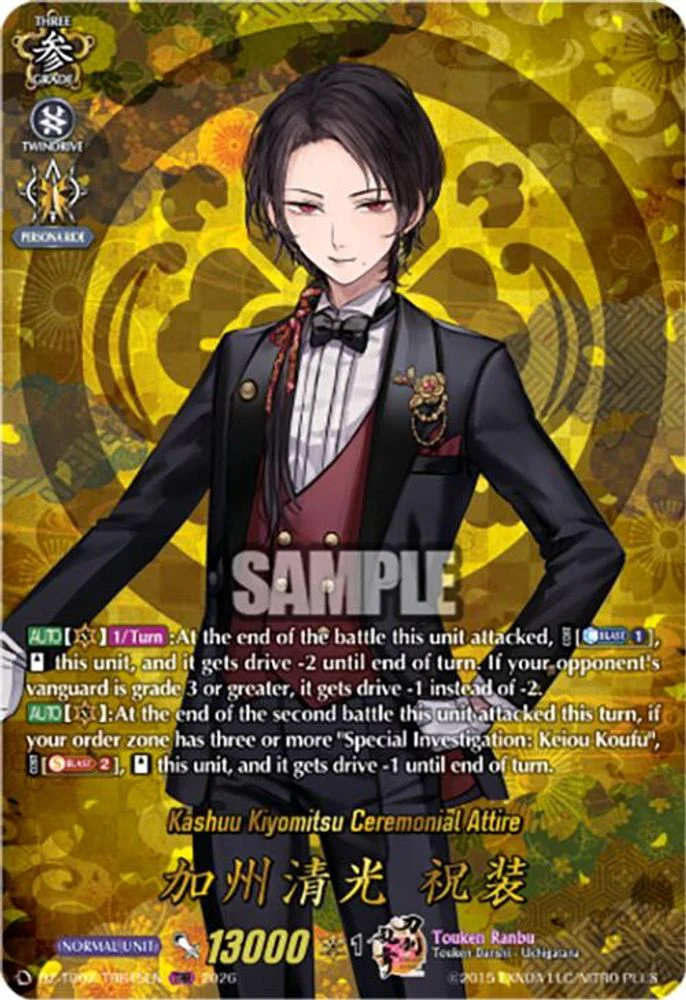 Kashuu Kiyomitsu Ceremonial Attire (TRR) - DZ-TB02/TRR45EN - TRR