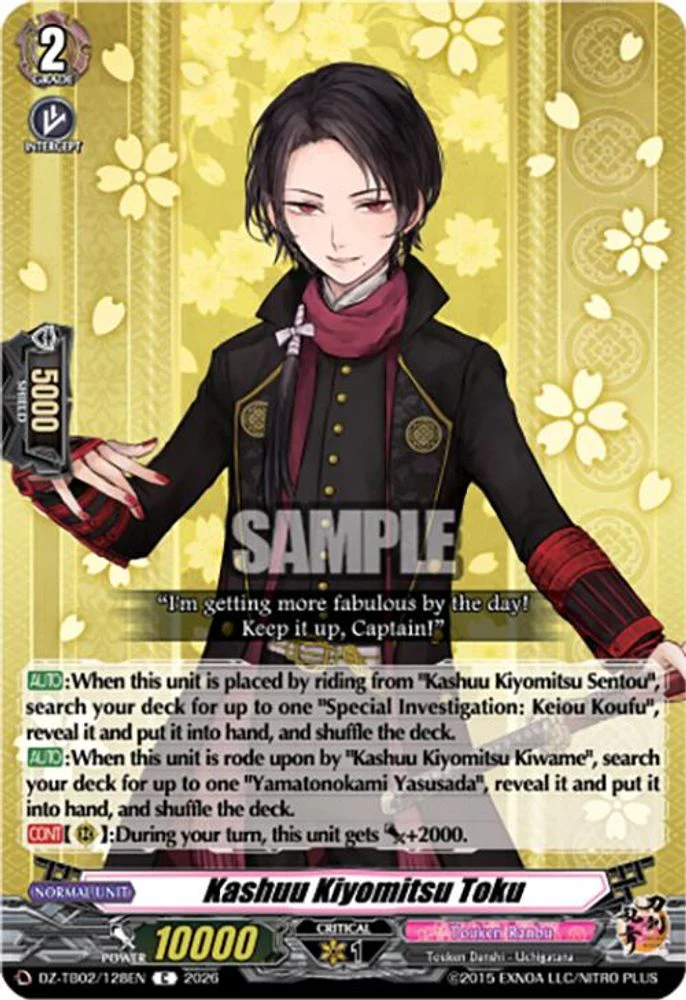 Kashuu Kiyomitsu Toku - DZ-TB02/128EN - Common