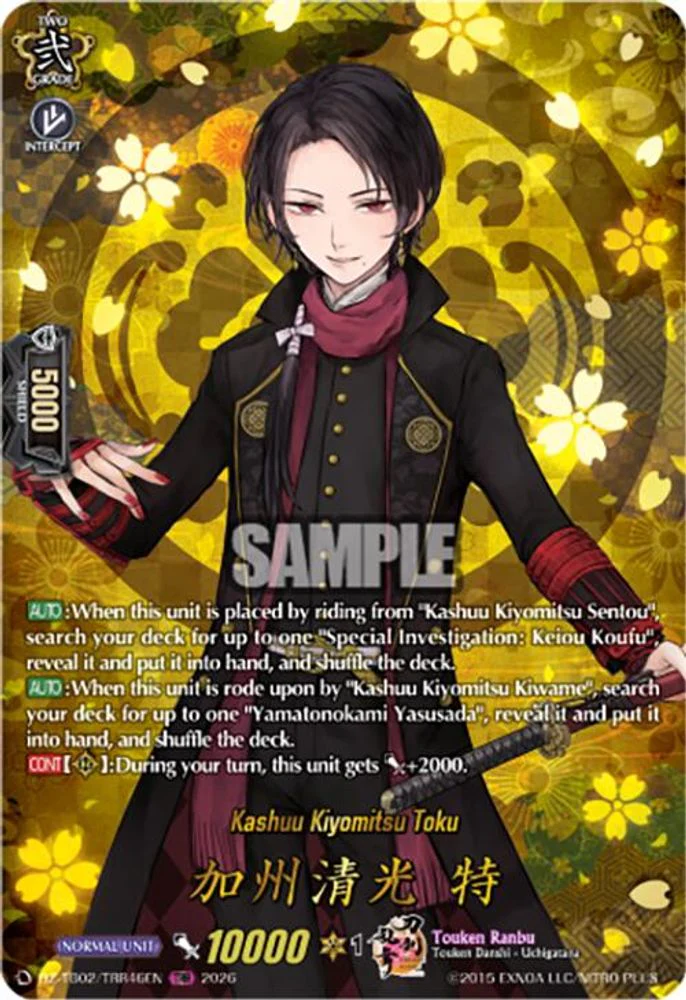 Kashuu Kiyomitsu Toku (TRR) - DZ-TB02/TRR46EN - TRR
