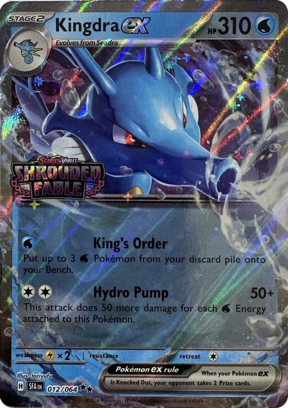 Kingdra ex (Shrouded Fable Stamped) - 012/064 - Double Rare