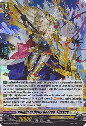Knight of Deity Decree, Thasus (Foil) - D-PR/253EN - Promo