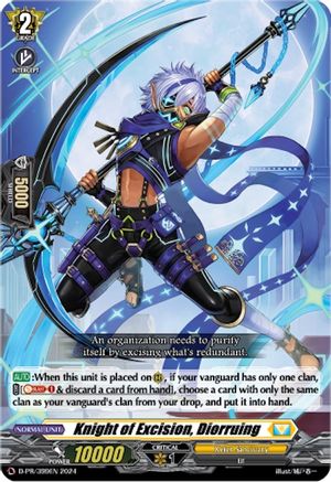 Knight of Excision, Diorruing - D-PR/399 - Promo