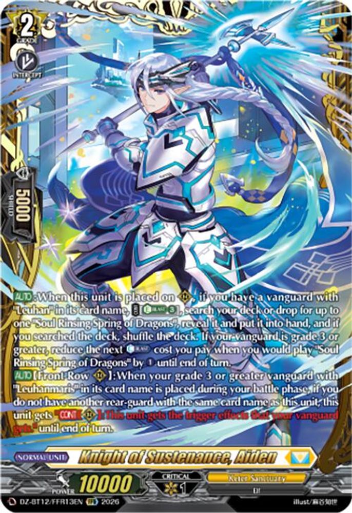 Knight of Sustenance, Aiden (FFR) - DZ-BT12/FFR13EN - Double Frame Rare