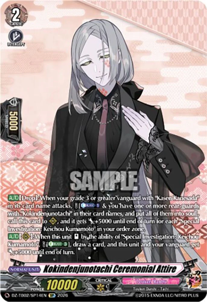 Kokindenjunotachi Ceremonial Attire (SP) - DZ-TB02/SP14EN - Special Parallel