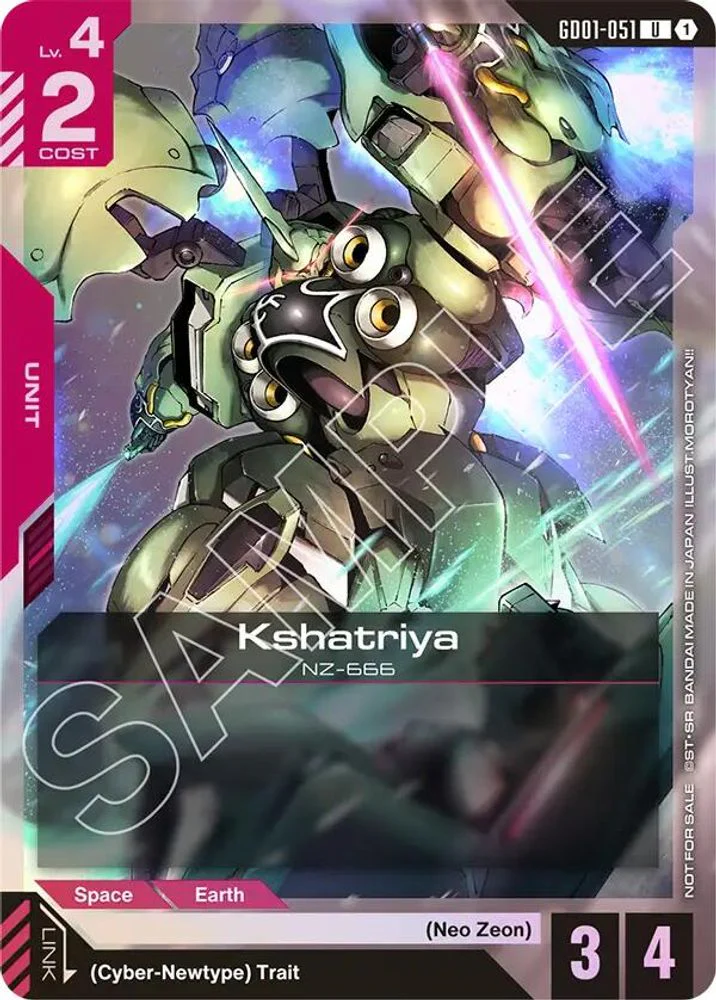 Kshatriya (GD01-051) (Store Tournament Participant Pack 01) - GD01-051 - Uncommon