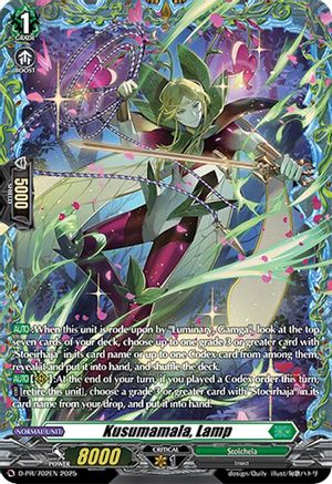 Kusumamala, Lamp - D-PR/702EN - Promo