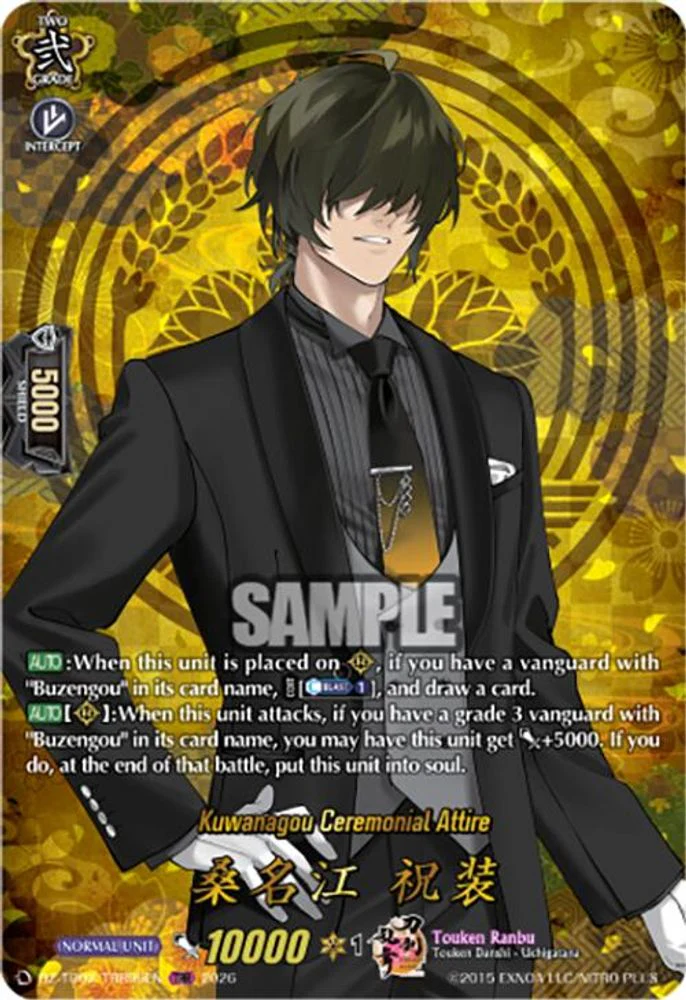 Kuwanagou Ceremonial Attire (TRR) - DZ-TB02/TRR99EN - TRR