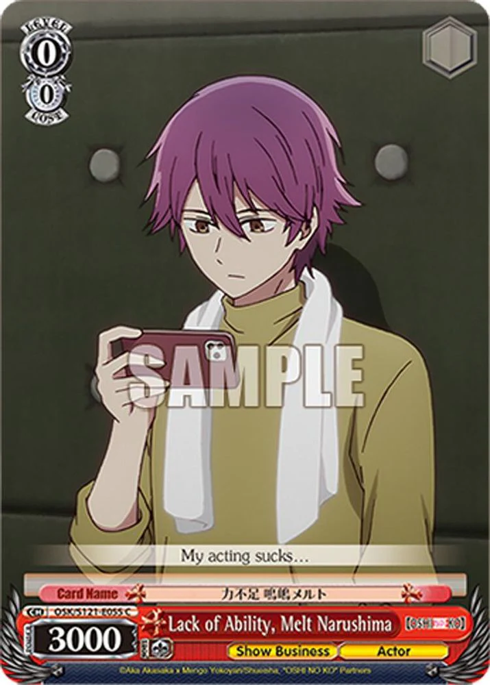 Lack of Ability, Melt Narushima - OSK/S121-E055C - Common