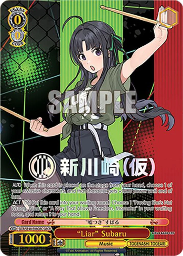 "Liar" Subaru (GBCR) - GCR/SE48-E06GBCGBCR - Girls Band Cry Rare