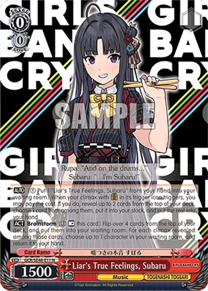 Liar's True Feelings, Subaru - GCR/SE48-E11N - Normal