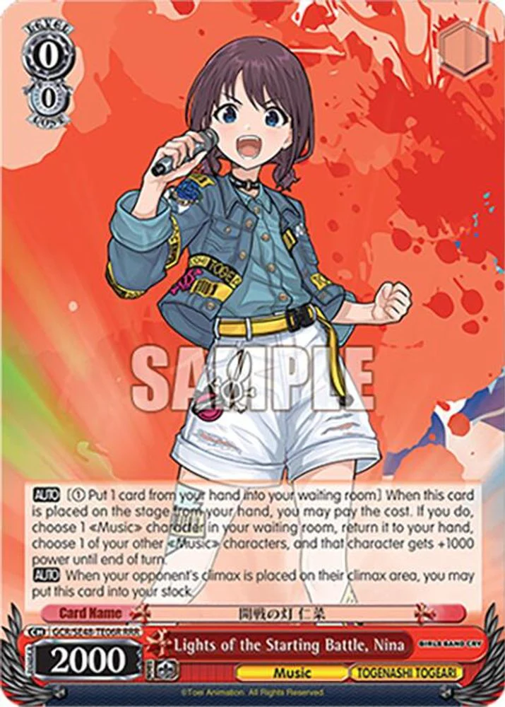 Lights of the Starting Battle, Nina (RRR) - GCR/SE48-TE06RRRR - Triple Rare