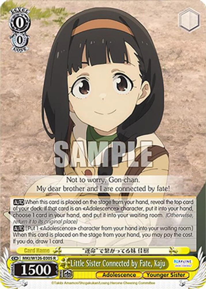 Little Sister Connected by Fate, Kaju - MKI/W126-E005R - Rare
