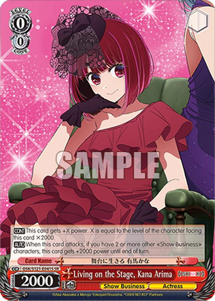 Living on the Stage, Kana Arima (SR) - OSK/S121-E041SSR - Super Rare
