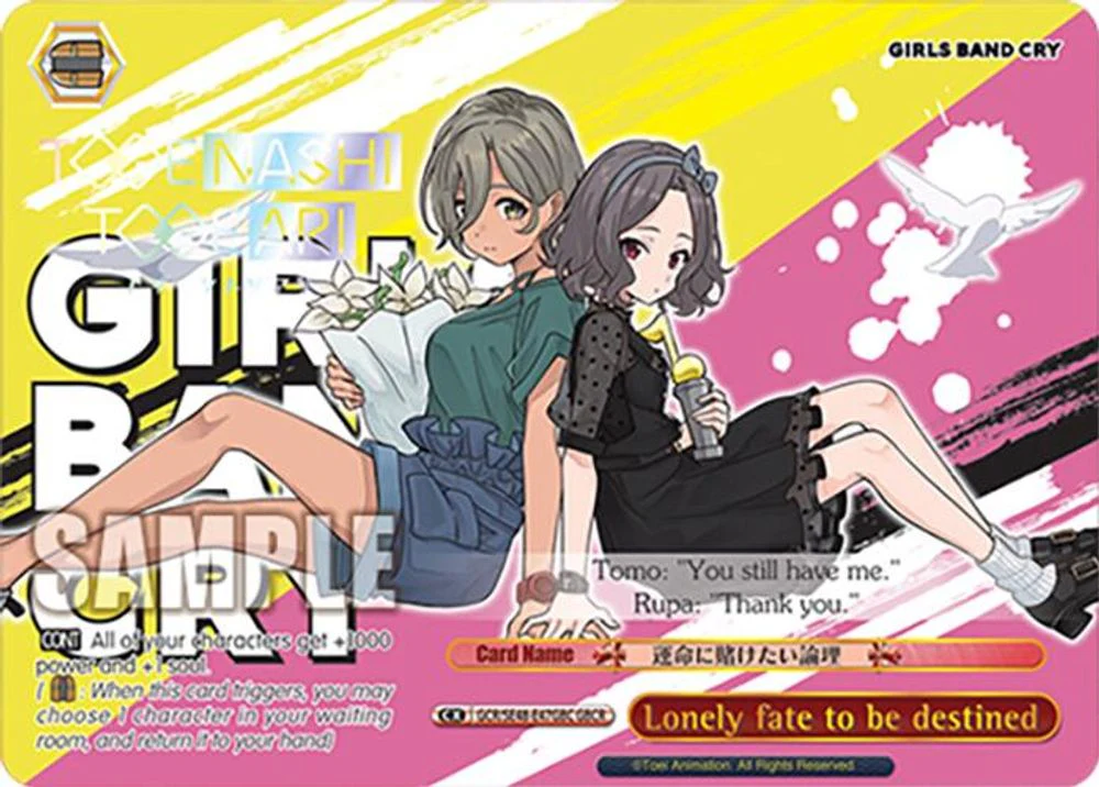 Lonely fate to be destined (GBCR) - GCR/SE48-E47GBCGBCR - Girls Band Cry Rare