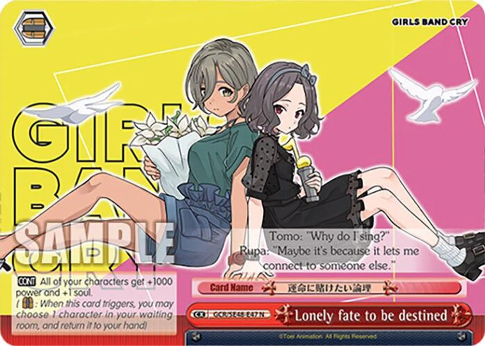Lonely fate to be destined - GCR/SE48-E47N - Normal